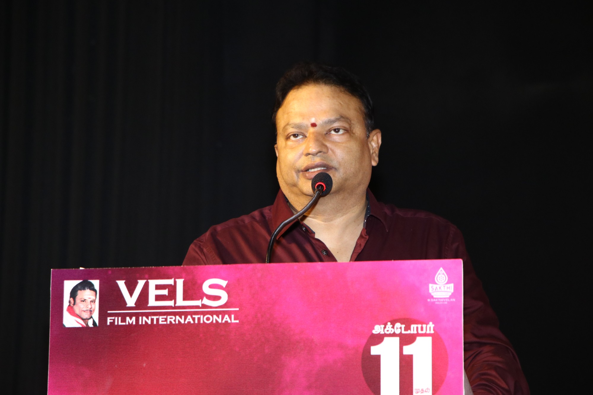 Puppy Press Meet Stills.