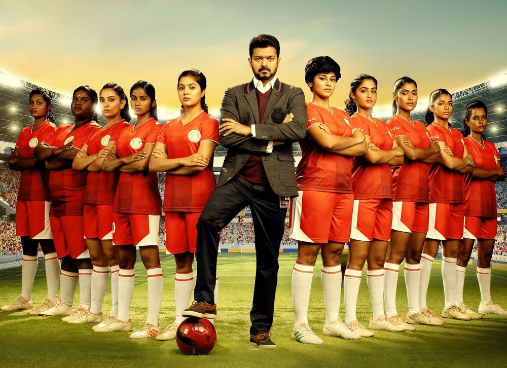 Bigil Latest Photos.