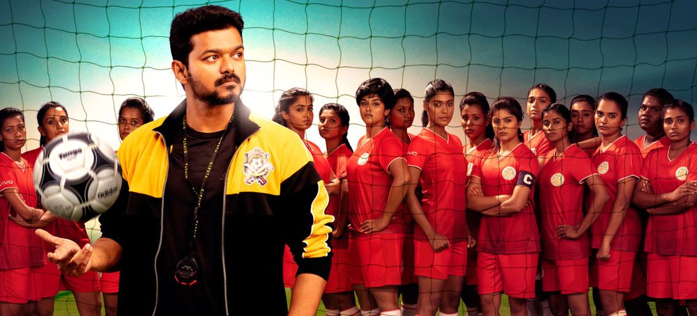 Bigil Latest Photos.