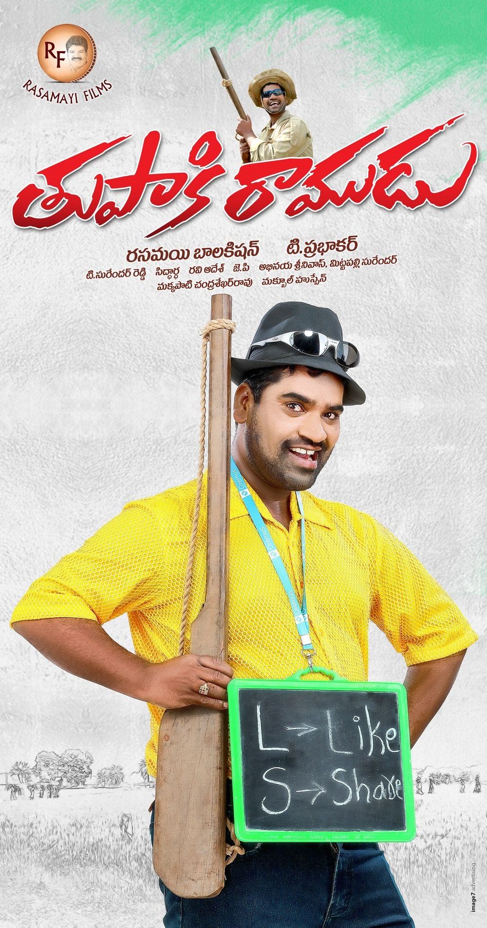 Thupaki Ramudu Photos.