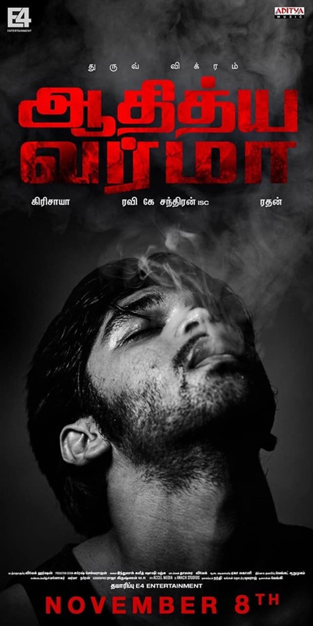 Adithya Varma Photos.