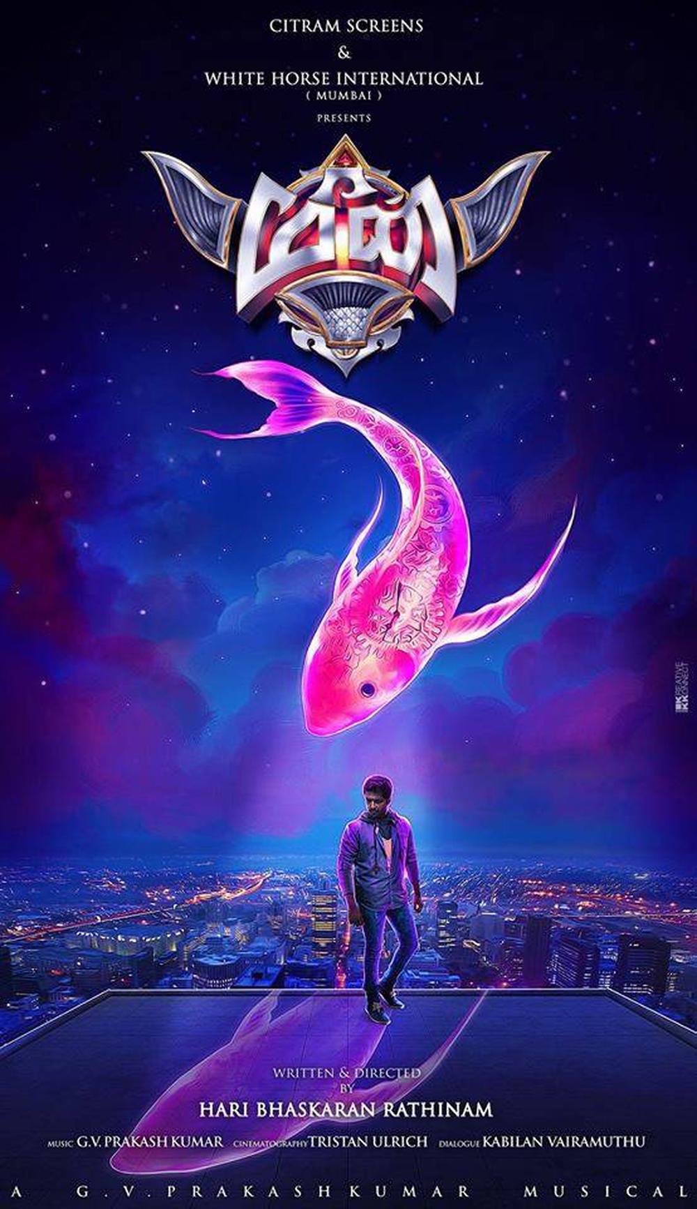Meen Tamil Movie Posters 