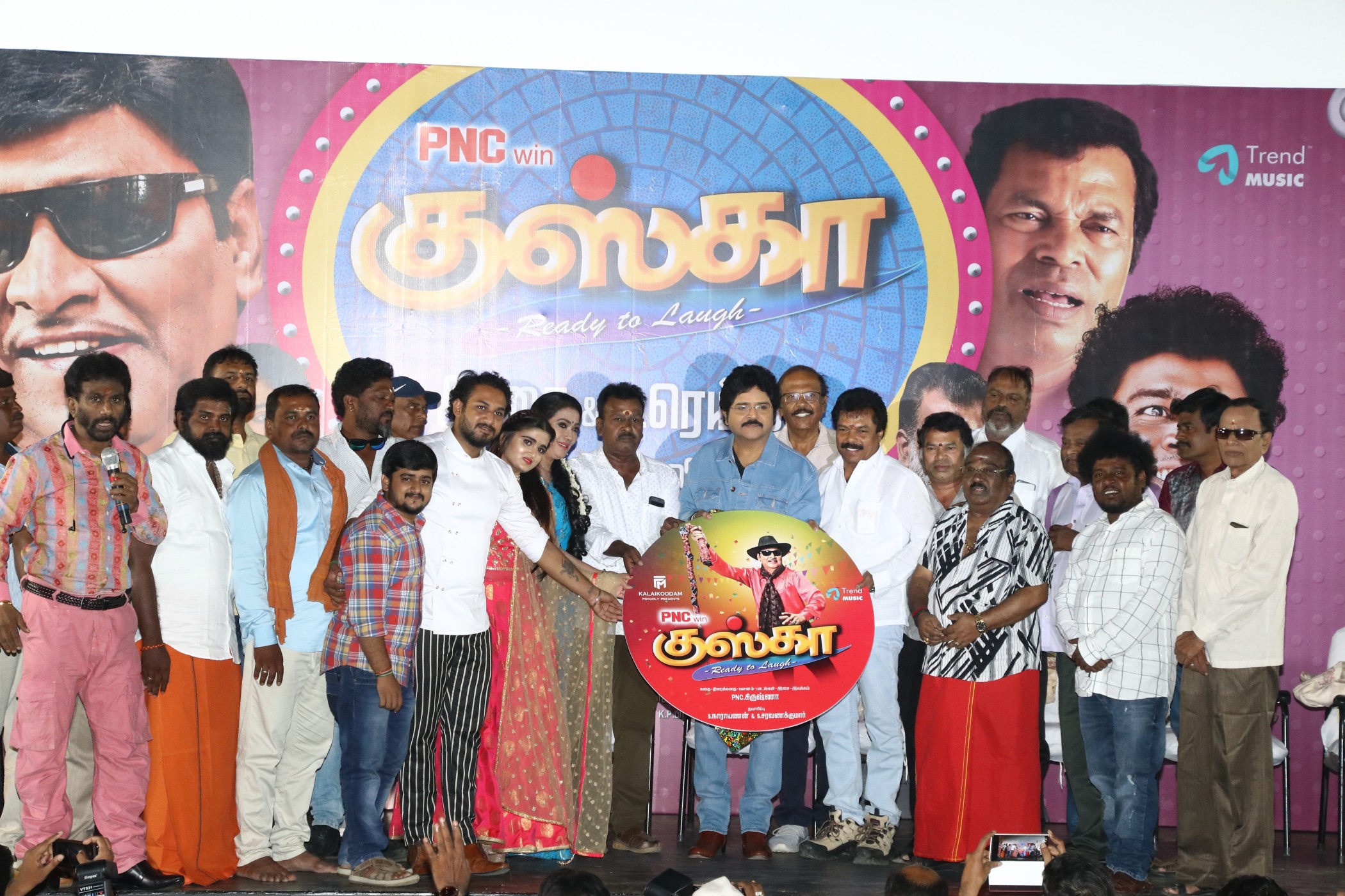Kuska Audio and Trailer Launch Stills