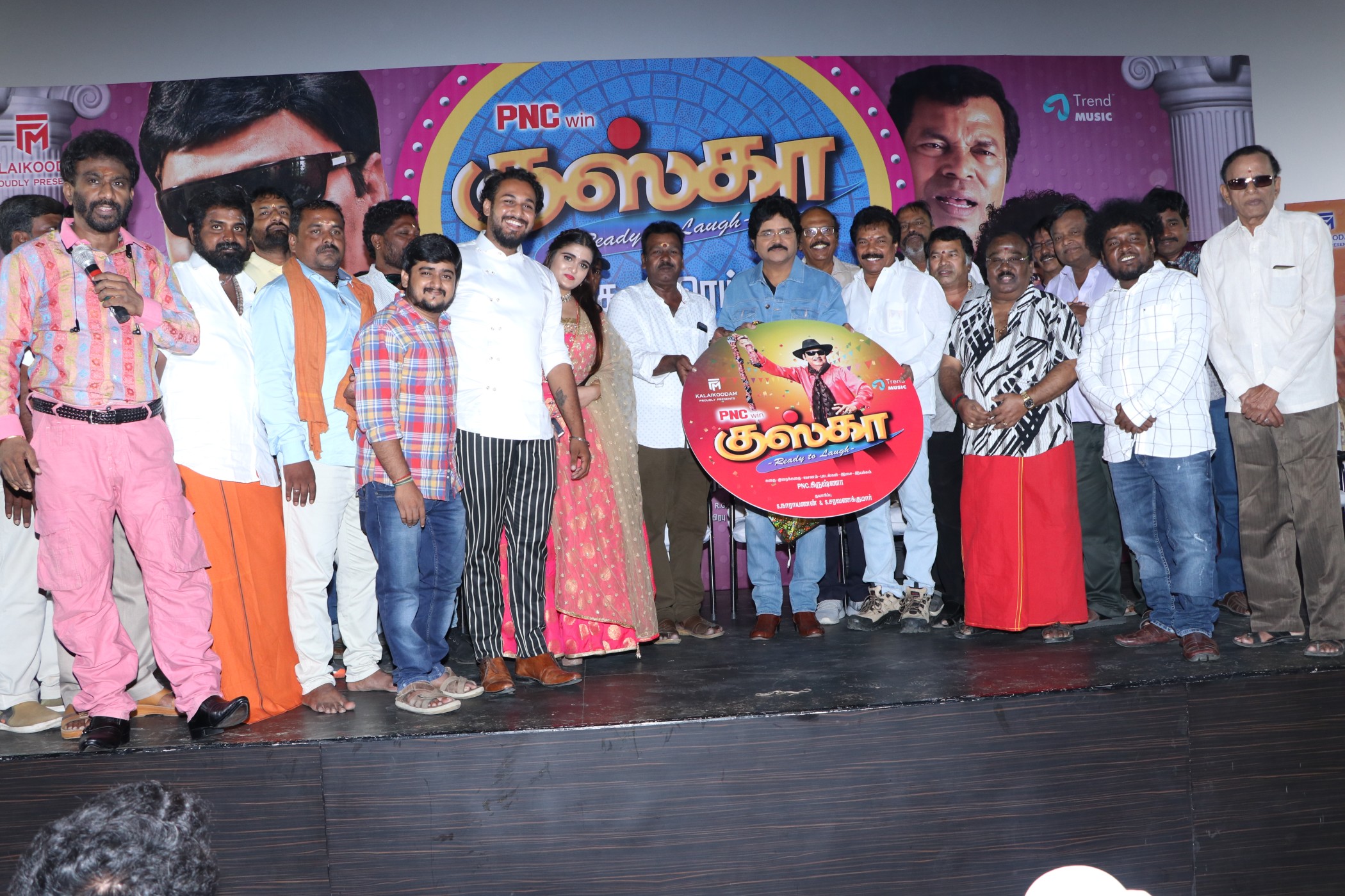 Kuska Audio and Trailer Launch Stills