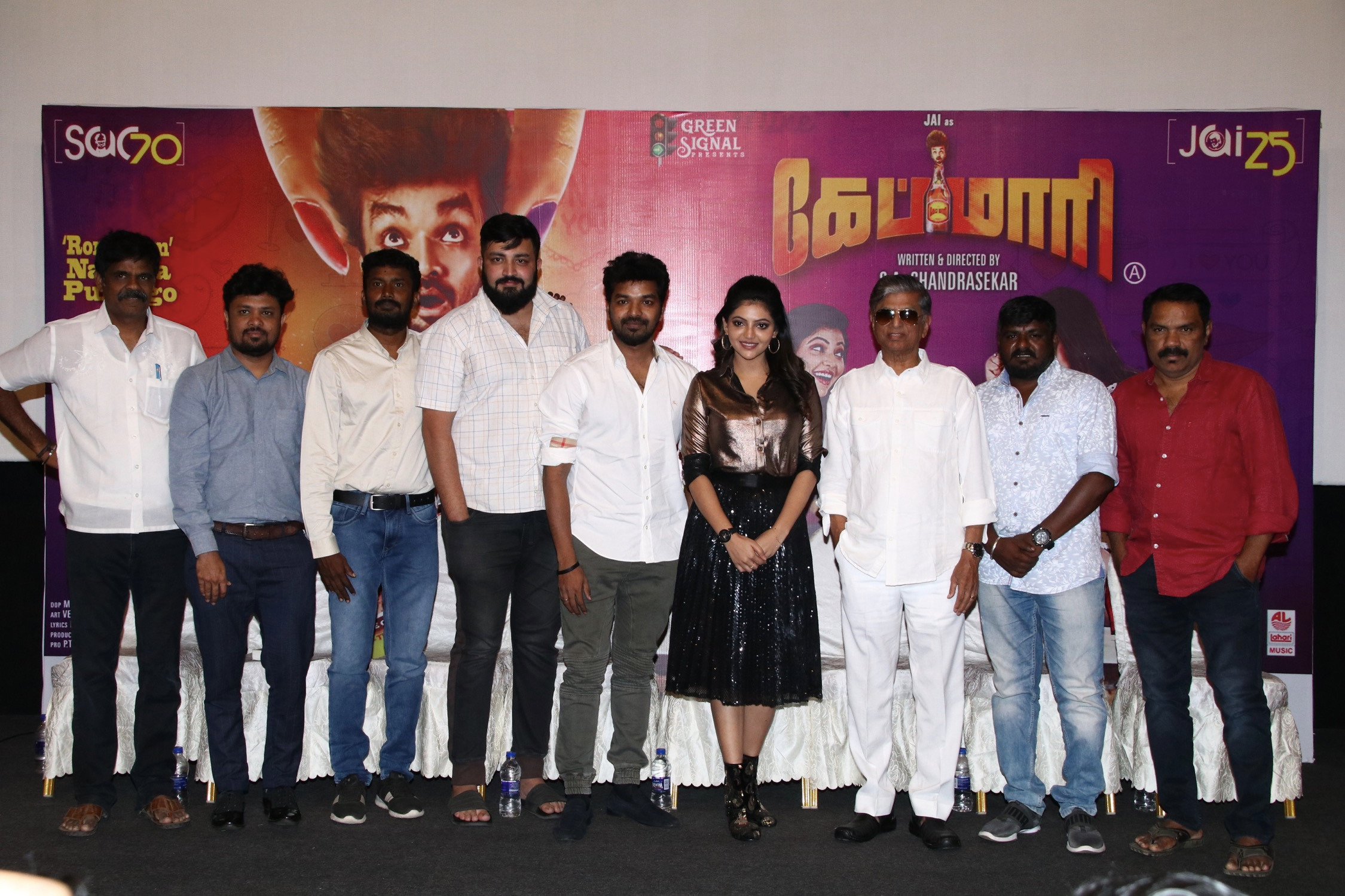 Capmaari Movie Press Meet Stills