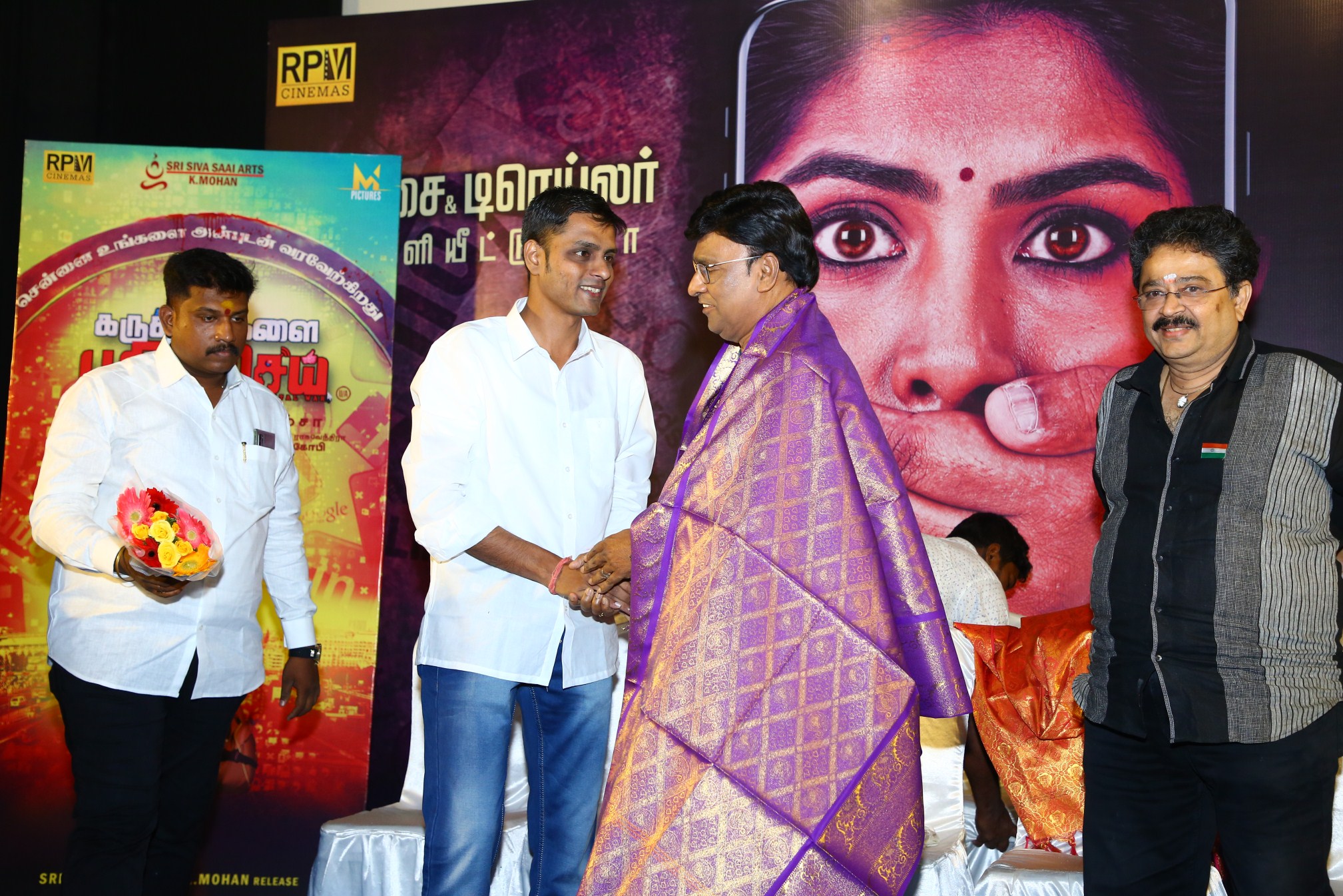 Karuthukalai Pathivu Sei Recent Stills.