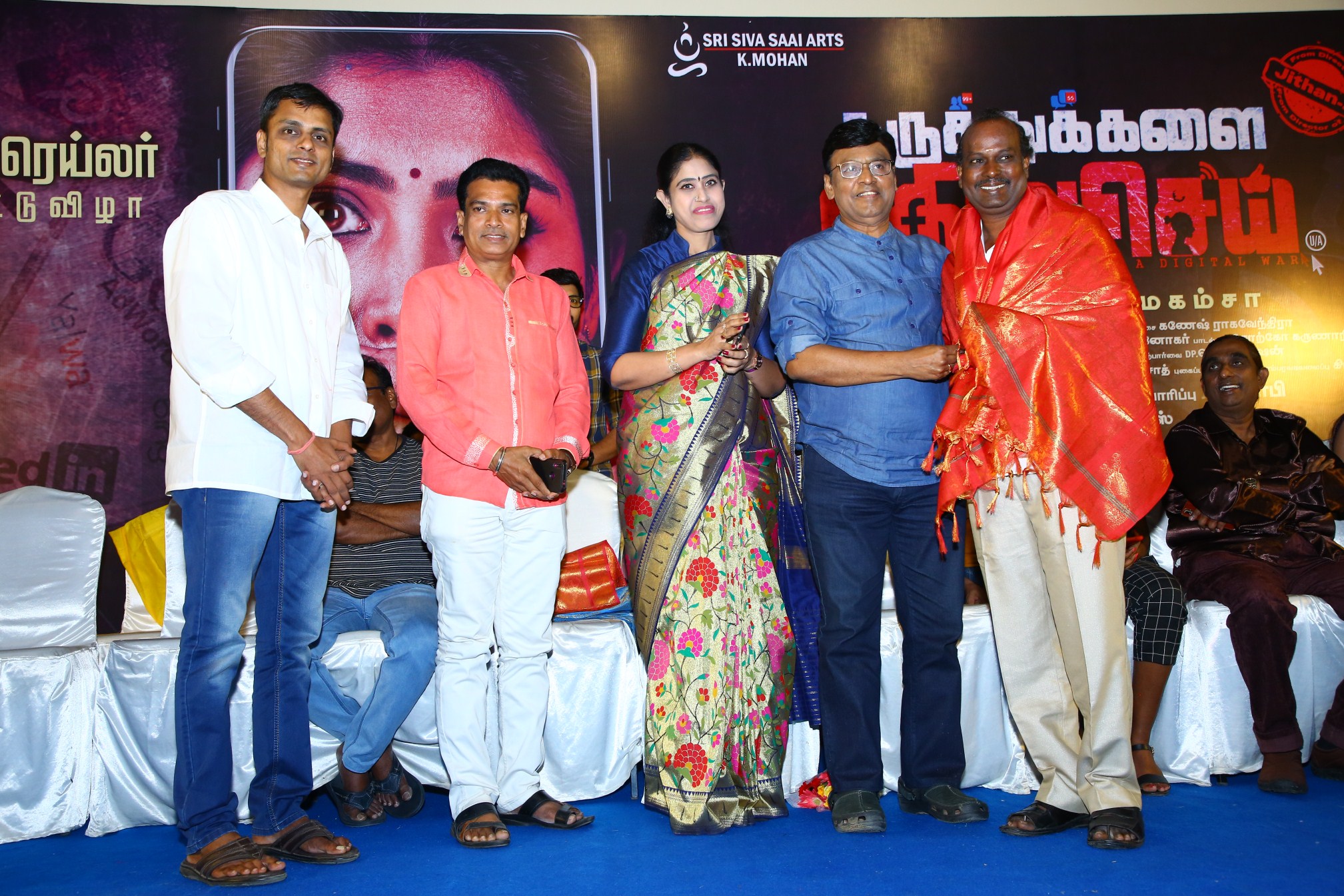 Karuthukalai Pathivu Sei Recent Stills.