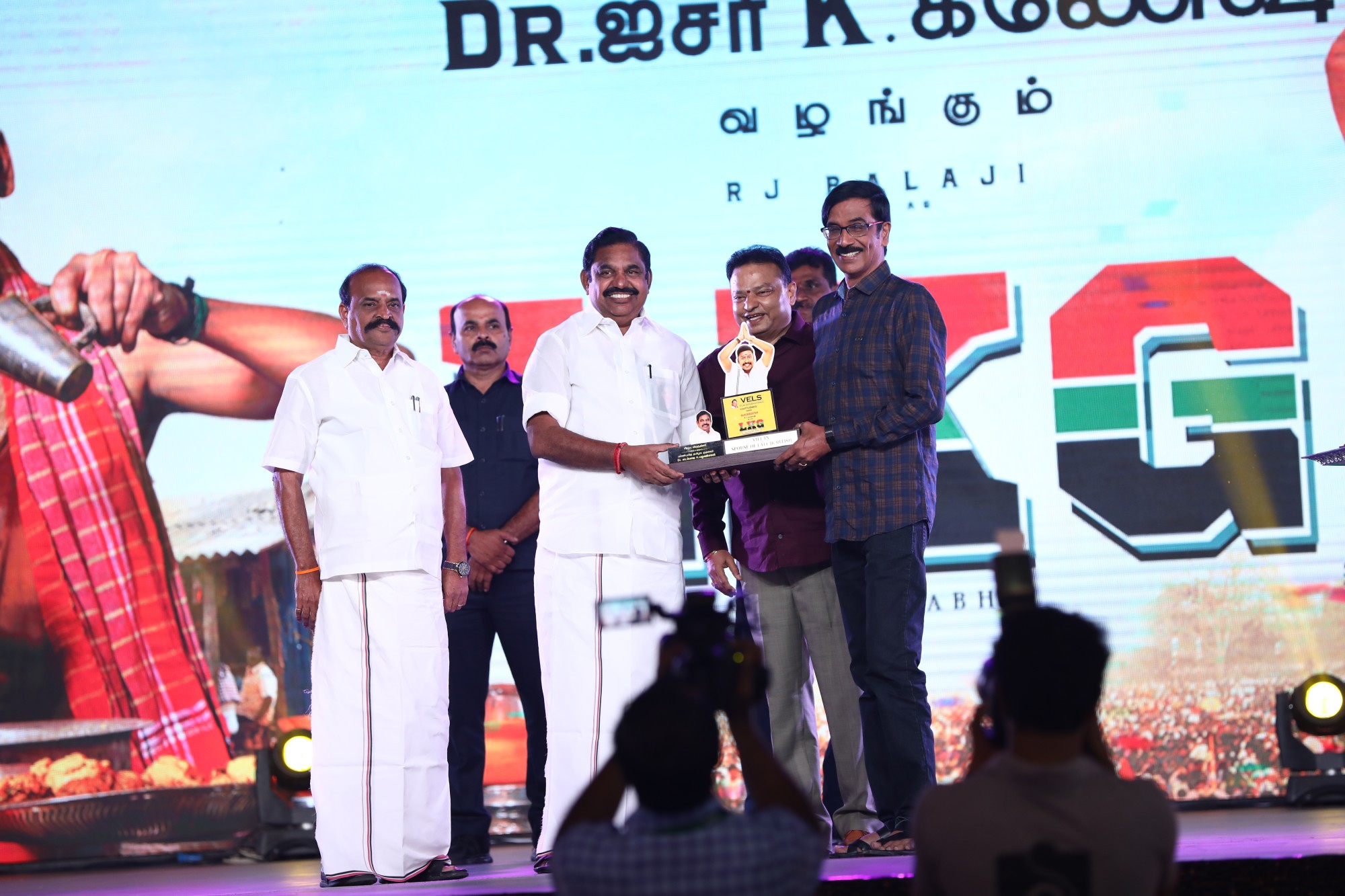 Images of Vels Film International Vettri Vizha 2019