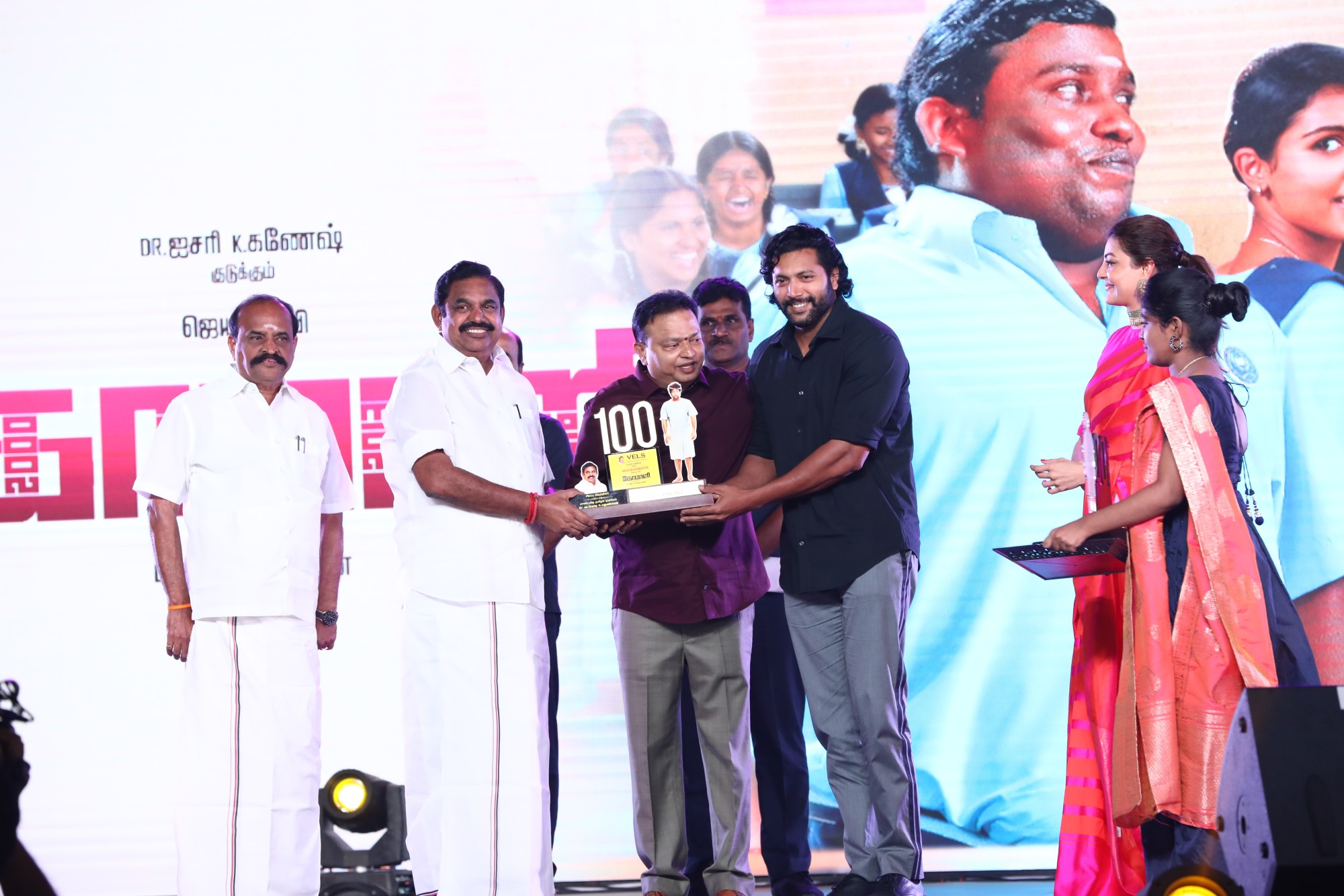 Images of Vels Film International Vettri Vizha 2019