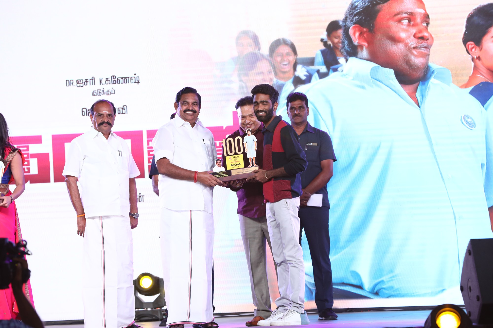 Images of Vels Film International Vettri Vizha 2019
