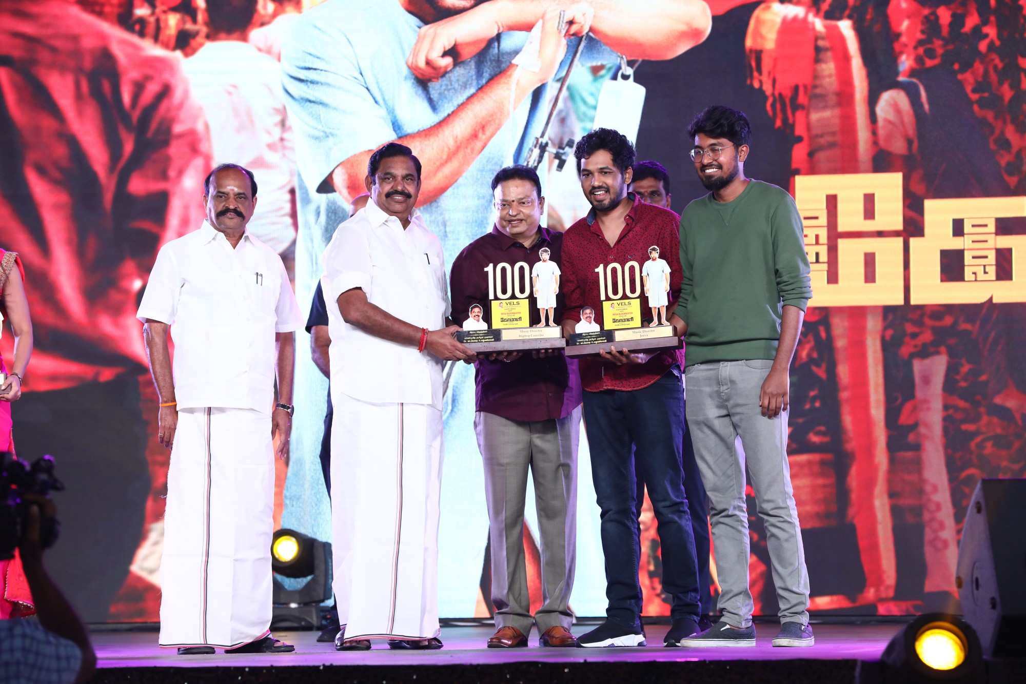 Images of Vels Film International Vettri Vizha 2019
