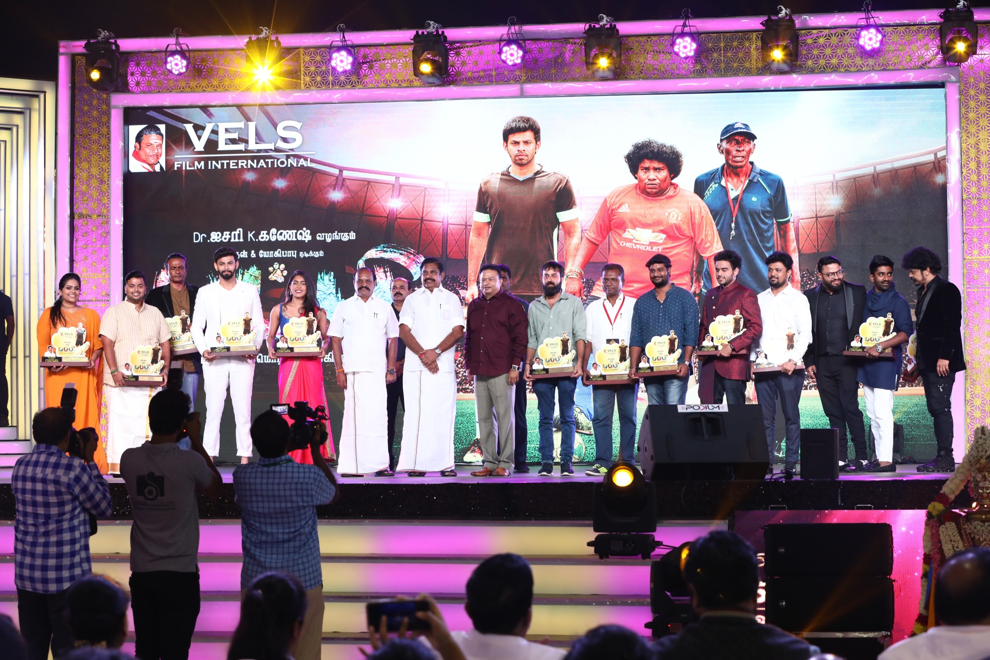 Images of Vels Film International Vettri Vizha 2019
