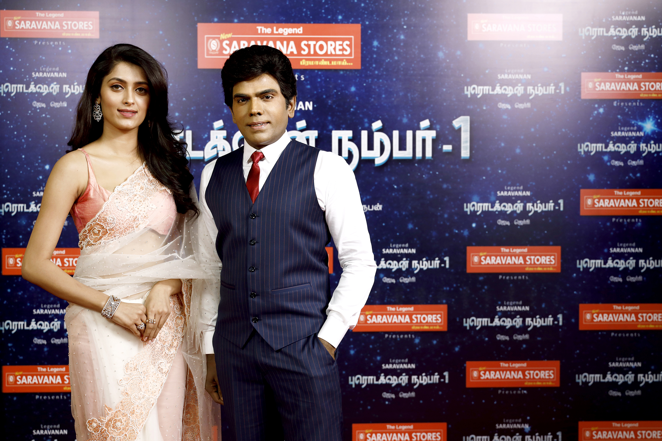 Legend New Saravana Stores Brammandamai Production NO-1 Pooja Stills 