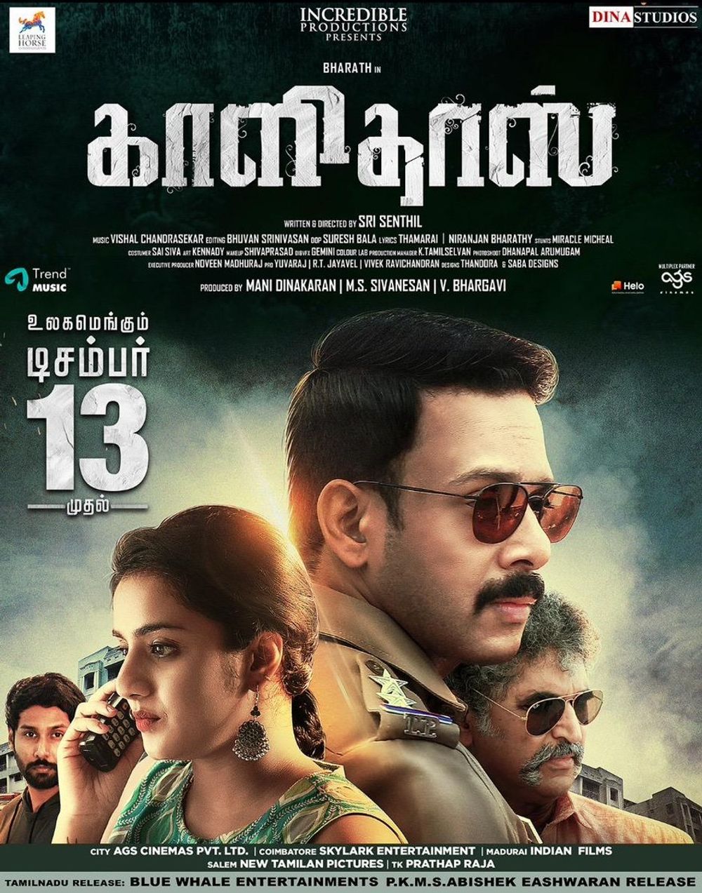 Kaalidas Tamil Movie Posters.