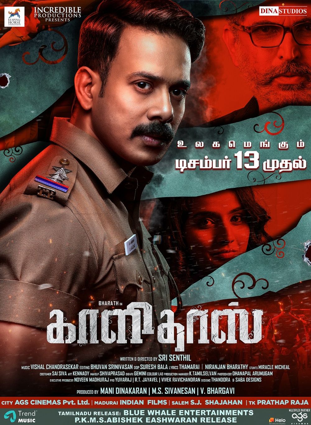Kaalidas Tamil Movie Posters.