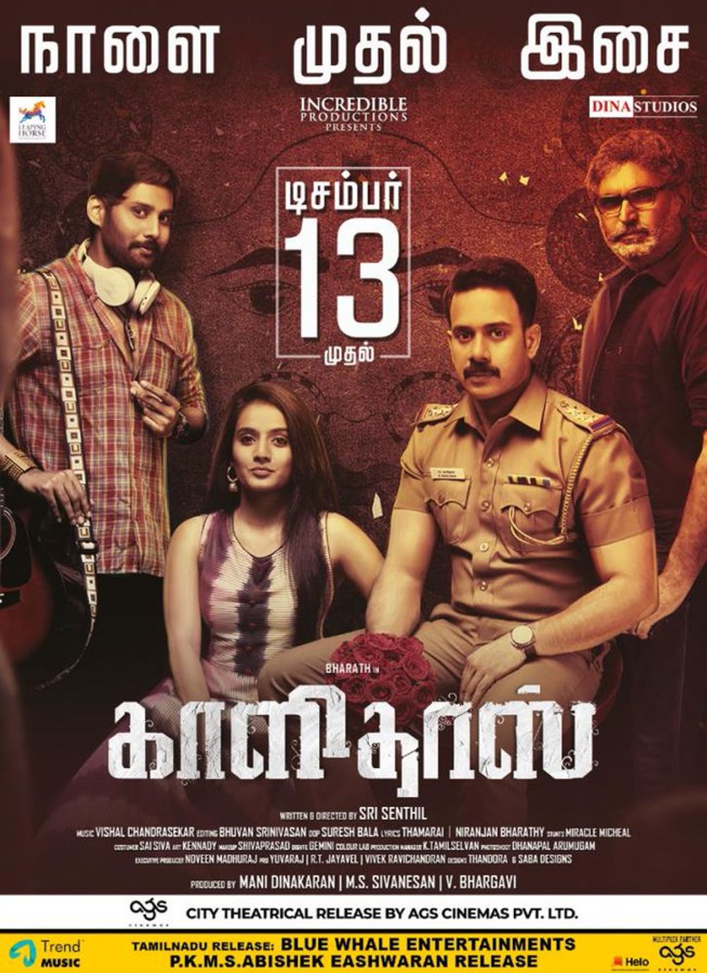 Kaalidas Tamil Movie Posters.