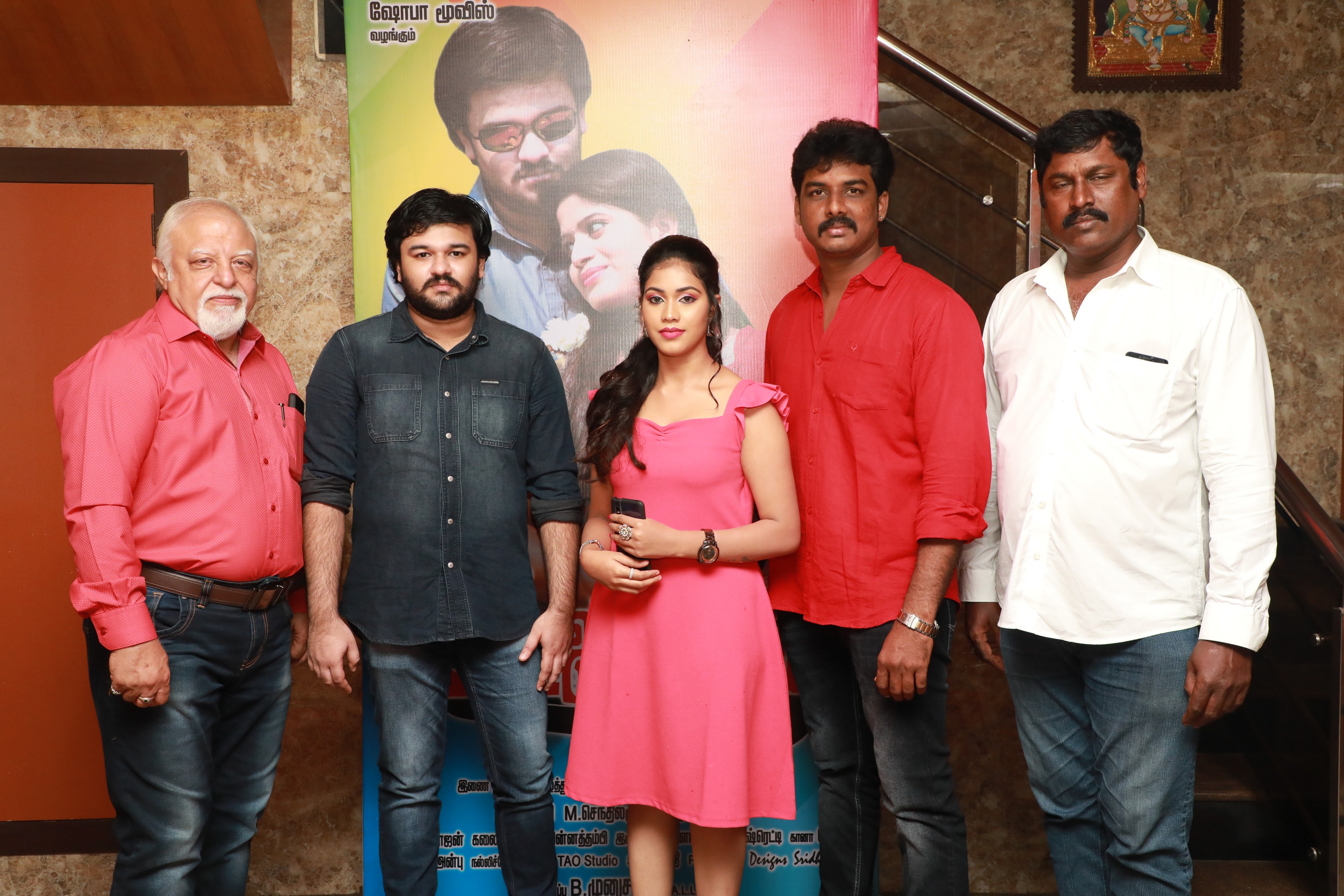 Kadalil Kattumaramai Press Meet Stills.