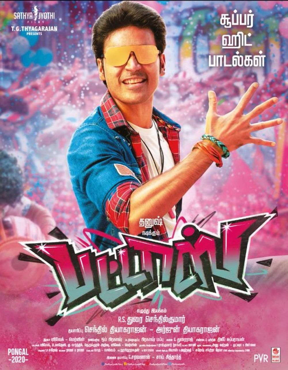 Pattas Photos.