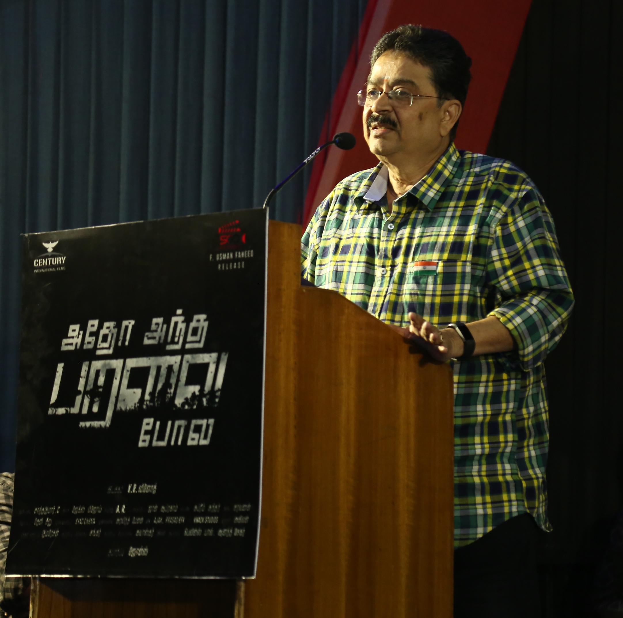 Adho Andha Paravai Pola Press Meet Photos.
