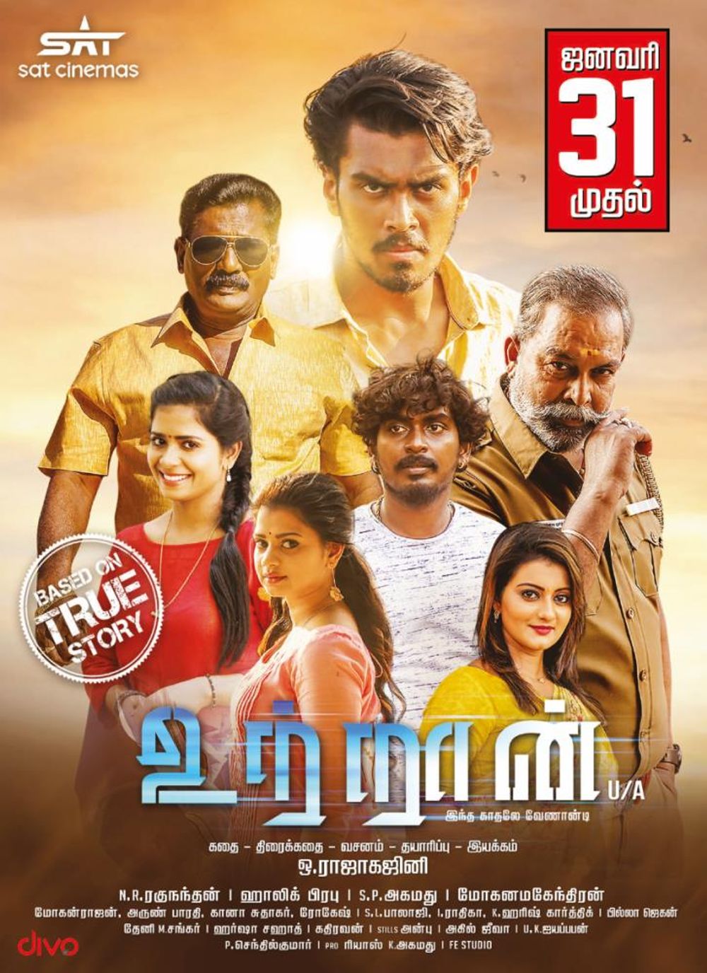 Utraan Poster