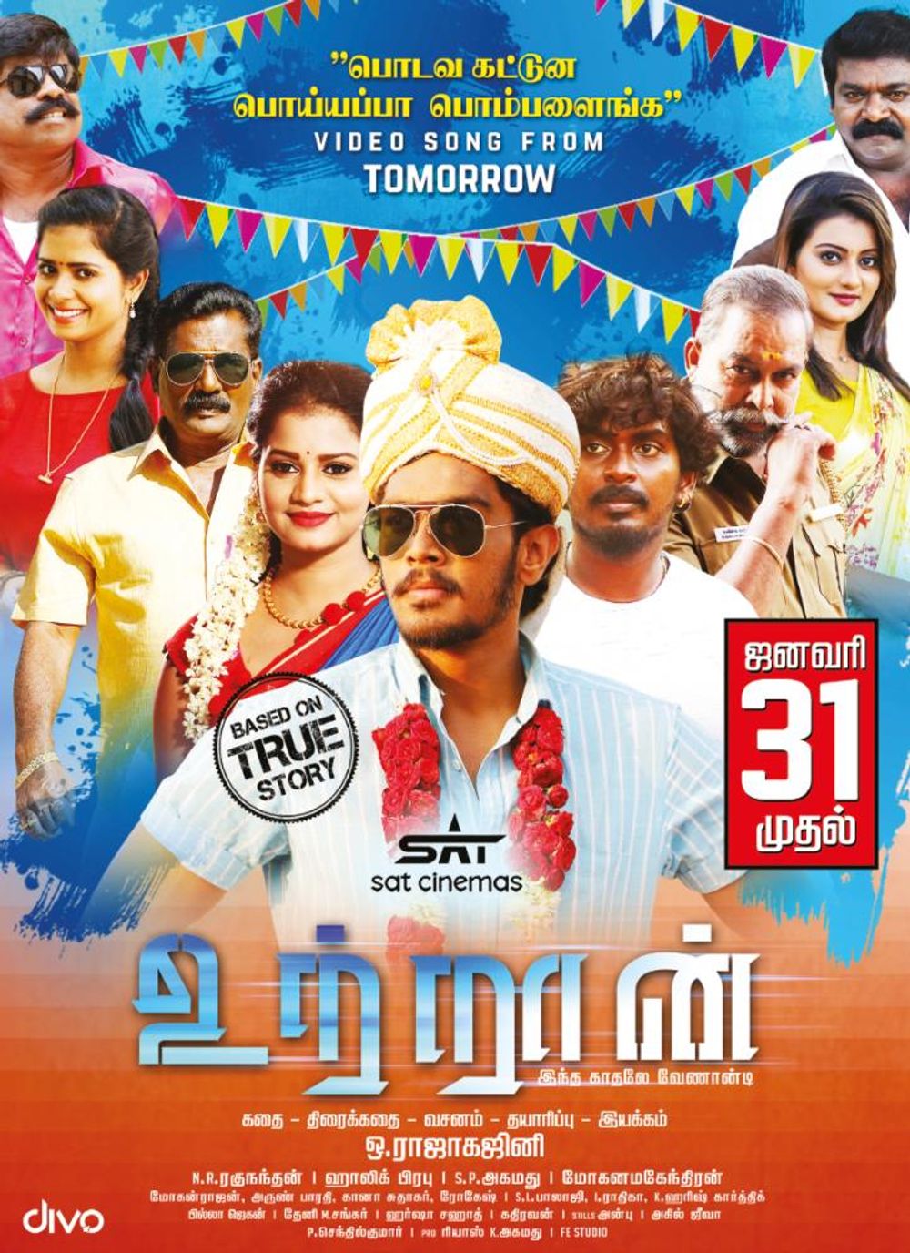 Utraan Poster