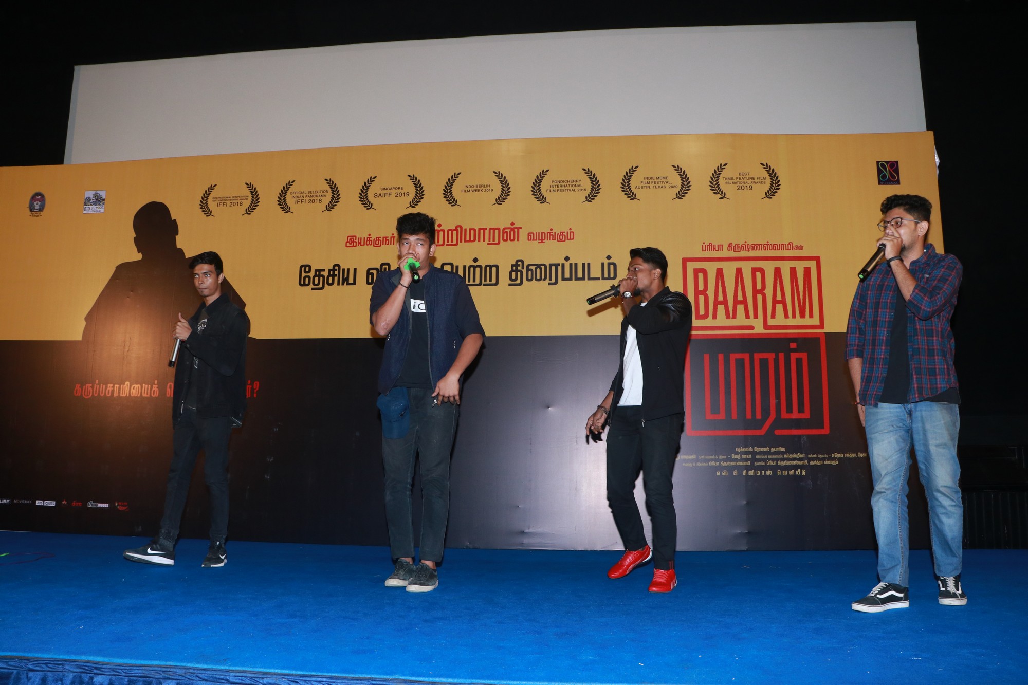 Baaram Press Meet.