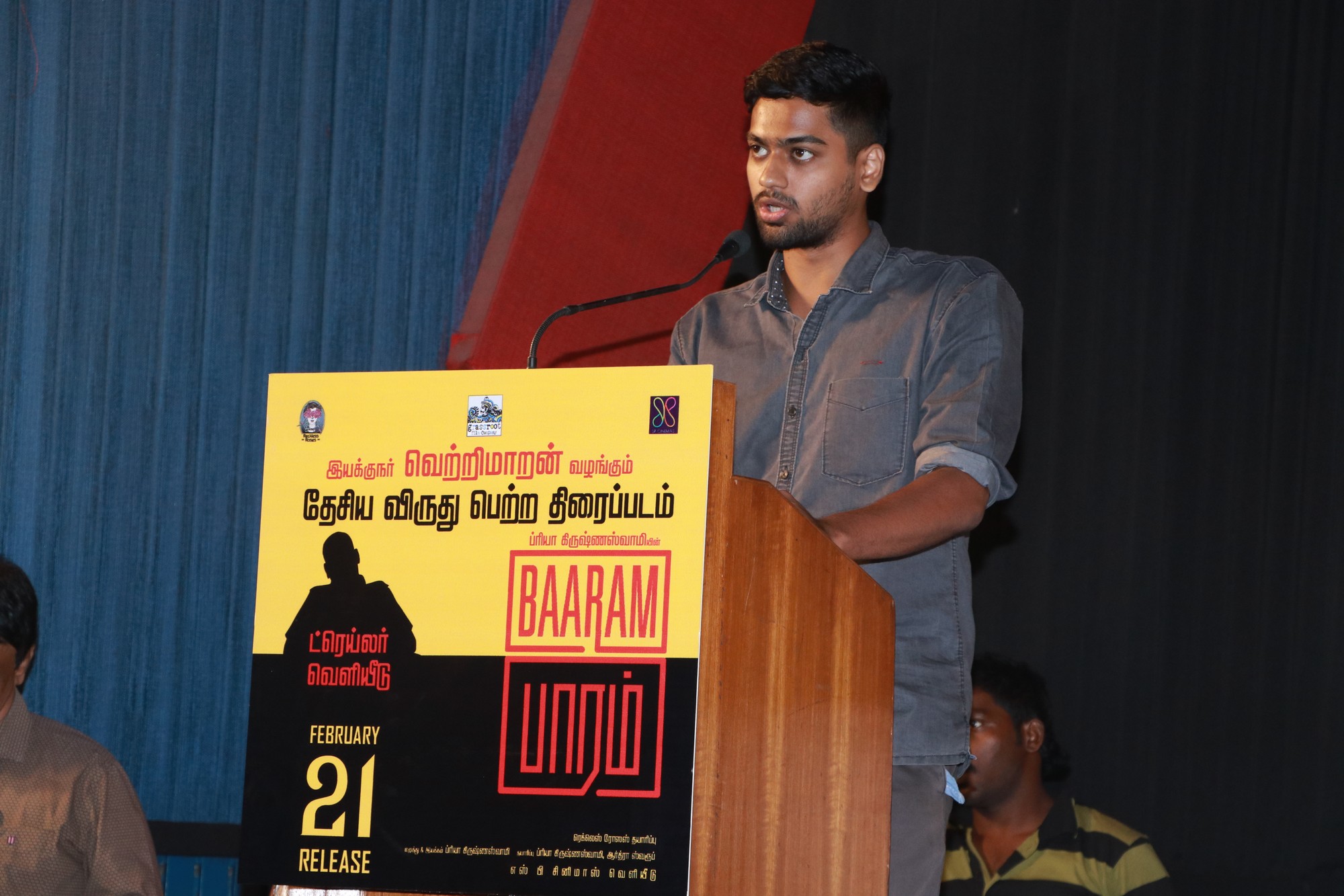 Baaram Press Meet.