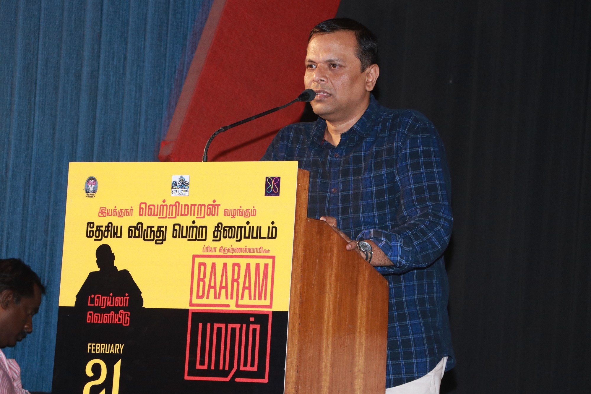 Baaram Press Meet.