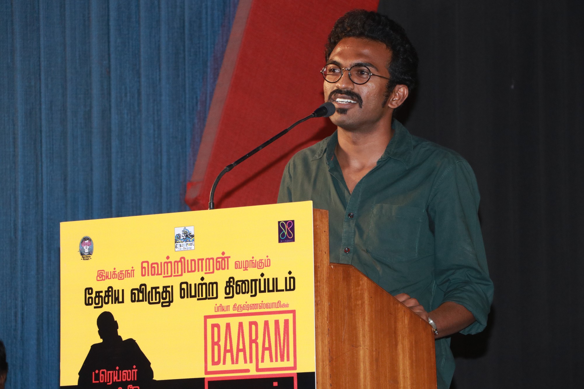 Baaram Press Meet.