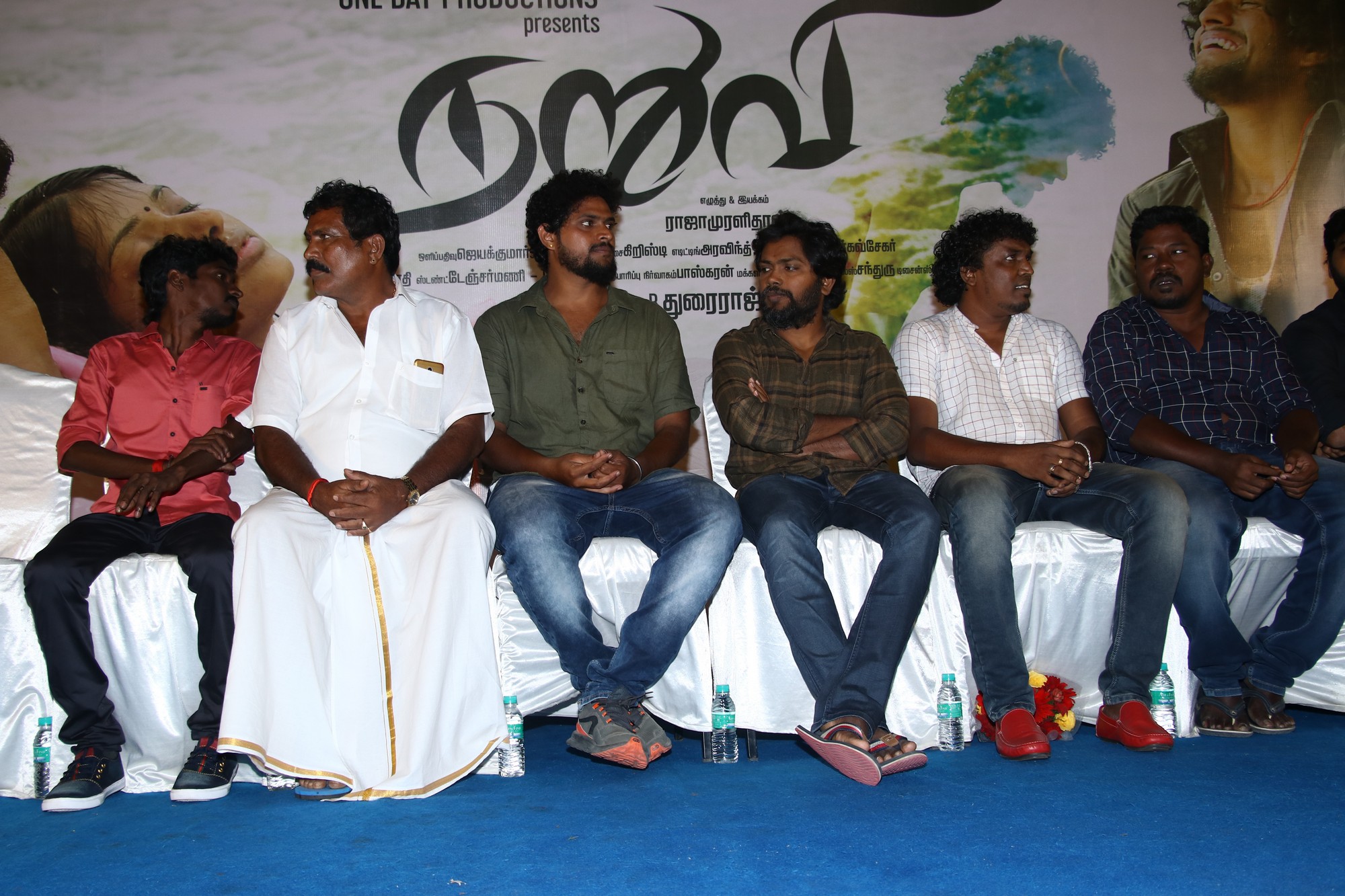 Naruvi Recent Stills.