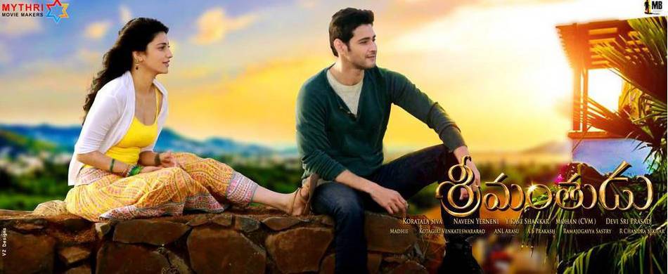 Srimanthudu Telugu Movie Posters