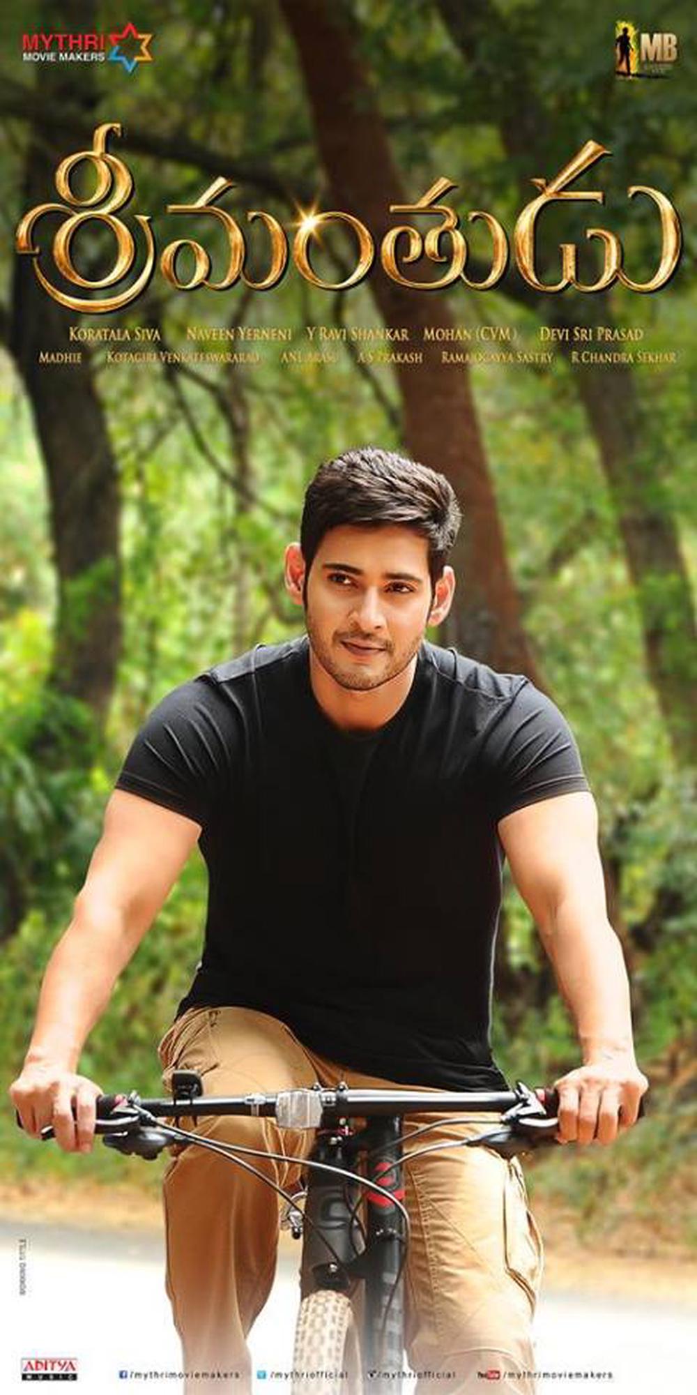 Srimanthudu Telugu Movie Posters