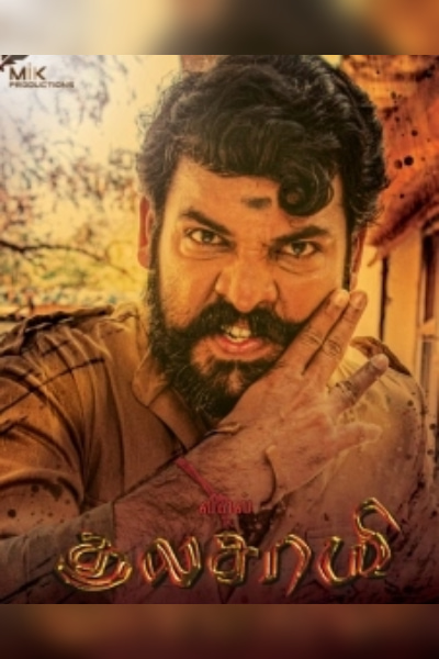 Vimal’s ‘Kulasamy’ is all set to release on May 5