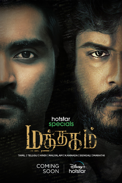 Atharvaa Murali joins With Manikandan for the 'Mathagam' Web  Series - Check Here for the First Look & Teaser Out