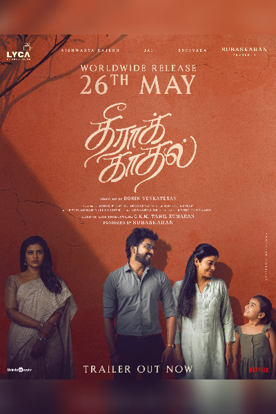 Here is the official trailer of “Theera Kaadhal” - Check it out\r\n\r\n