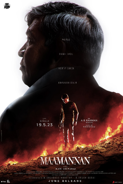 First single from Maamannan is set to release on the Date - Check Here!\r\n