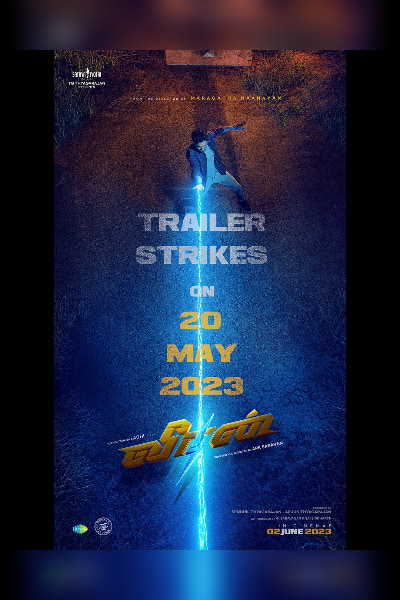 Trailer of \"Veeran\" is released on this date - Check Here!