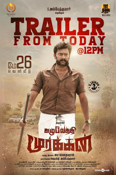 The trailer for Arulnithi's \"Kazhuvethi Moorkkan\" is packed with action and dialogues from start to end\r\n