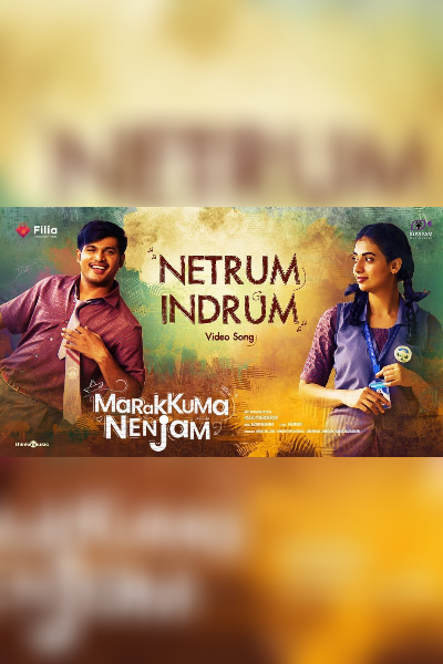 The Movie Makers Released First Single from “Marakkuma Nenjam”\r\n