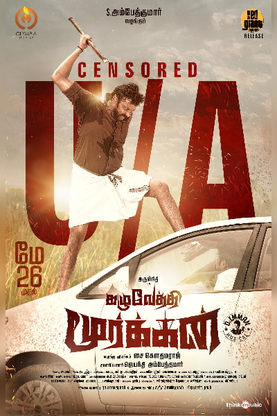 Arulnithi's highly anticipated film, \"Kazhuvethi Moorkan,\" has successfully cleared the Censor formalities\r\n