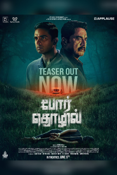 The thrilling teaser of \"Por Thozhil\" is out now!