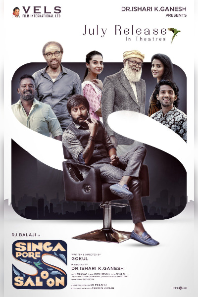 The highly anticipated film \"Singapore Saloon,\" starring RJ Balaji, is scheduled to release in July\r\n