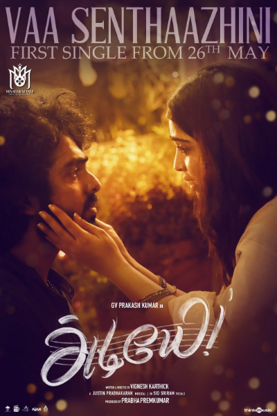 Release date for the song \"Vaa Senthaazhini\" from GV Prakash's movie Adiye has been announced