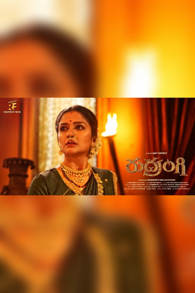 Rudrangi Movie Image!