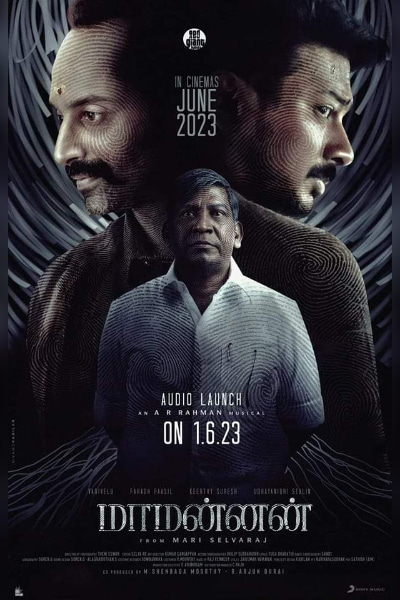 Exiciting Announcement! Trailer of Maamannan to release on this date\r\n