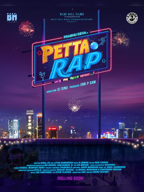 The upcoming film by Prabhudheva has been titled \"Petta Rap\"\r\n