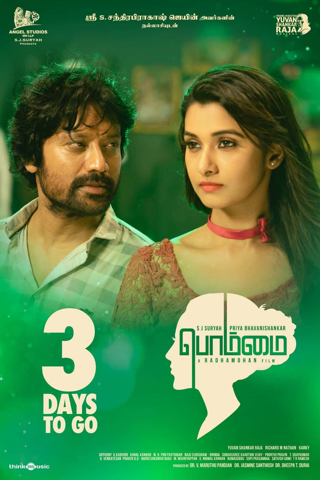 Don't miss the captivating sneak peek of the intense film 'Bommai,' showcasing the exceptional acting skills of S. J. Suryah.\r\n