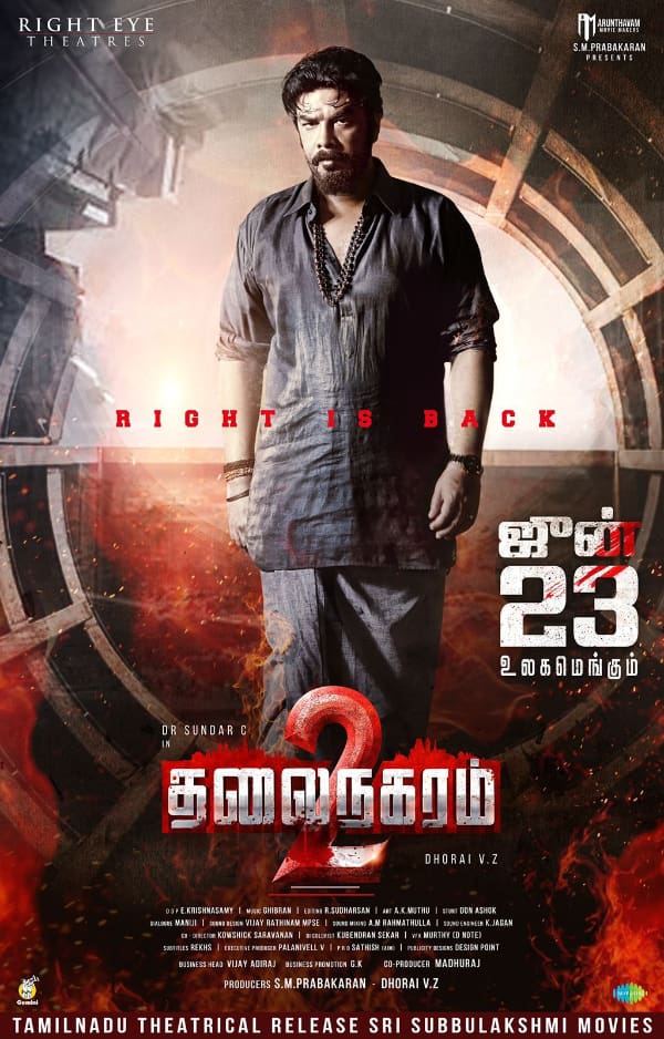 The highly-anticipated film \"Thalainagaram 2,\" directed by Sundar C, has finally gets a release date.