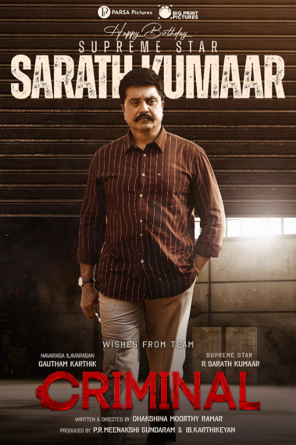 A fresh poster featuring Sarath Kumar from the movie \"Criminal\" has been unveiled by the makers\r\n