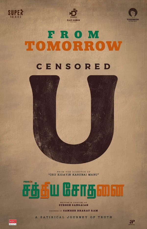 Sathiya Sothanai Gets a U Certificate\r\n